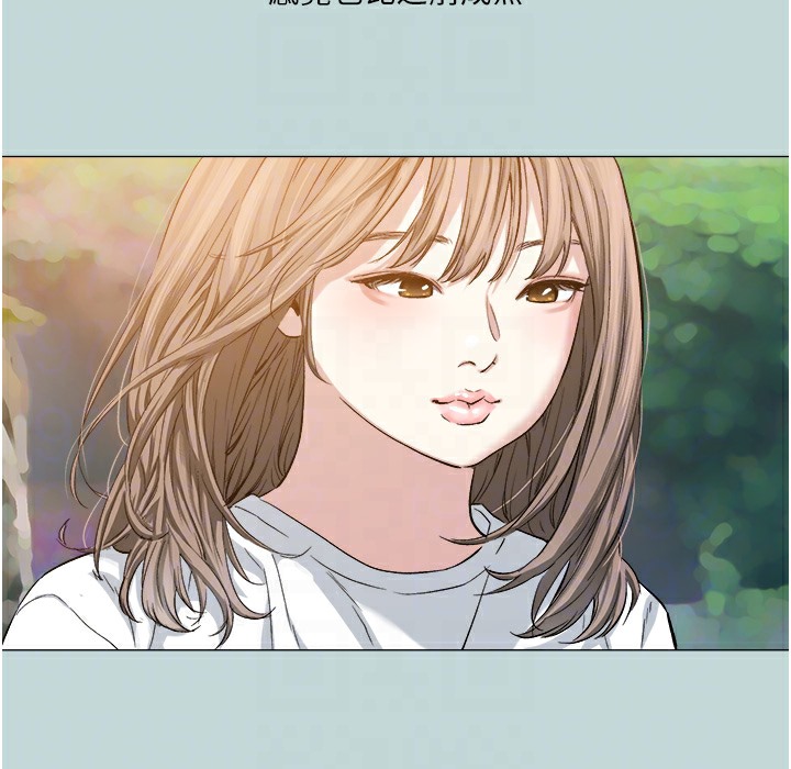 [韩国漫画] 进击的巨根 剧情,OL#[113P]-22