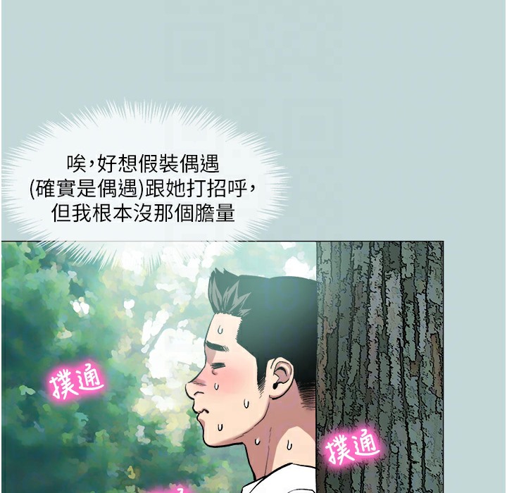 [韩国漫画] 进击的巨根 剧情,OL#[113P]-23