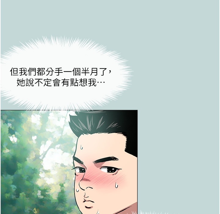 [韩国漫画] 进击的巨根 剧情,OL#[113P]-25