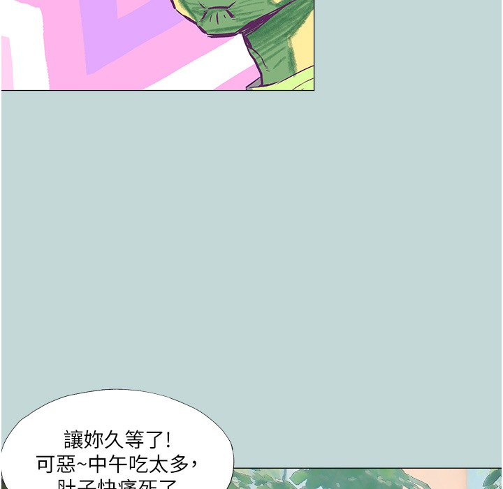[韩国漫画] 进击的巨根 剧情,OL#[113P]-27