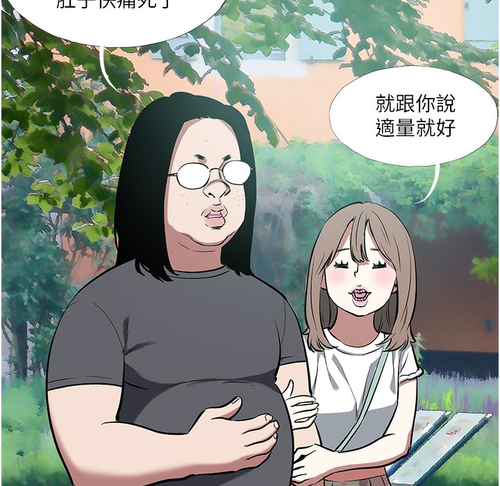 [韩国漫画] 进击的巨根 剧情,OL#[113P]-28