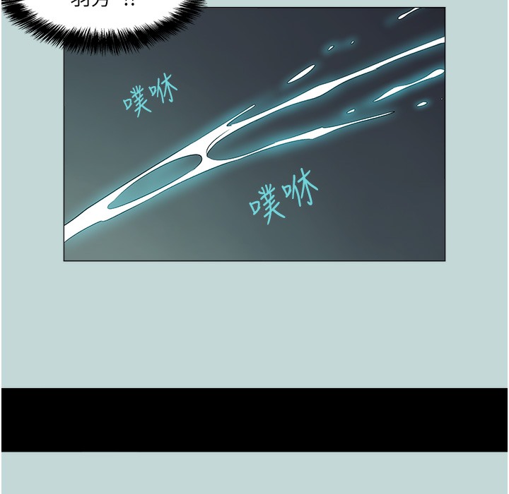 [韩国漫画] 进击的巨根 剧情,OL#[113P]-3