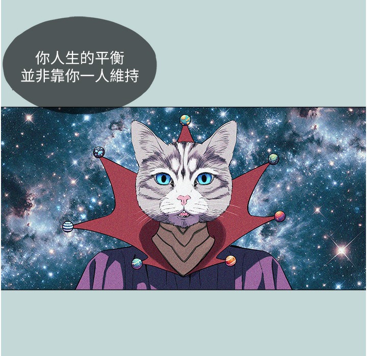 [韩国漫画] 进击的巨根 剧情,OL#[113P]-4