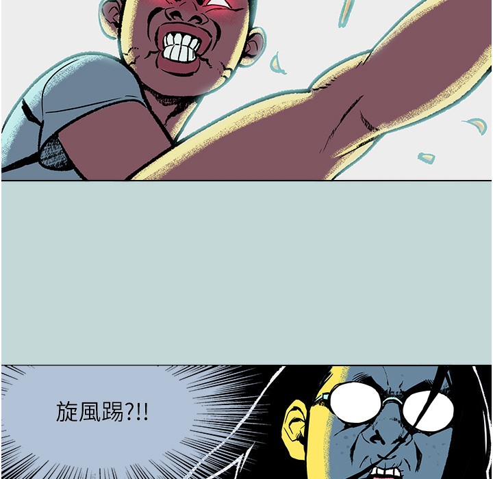 [韩国漫画] 进击的巨根 剧情,OL#[113P]-44