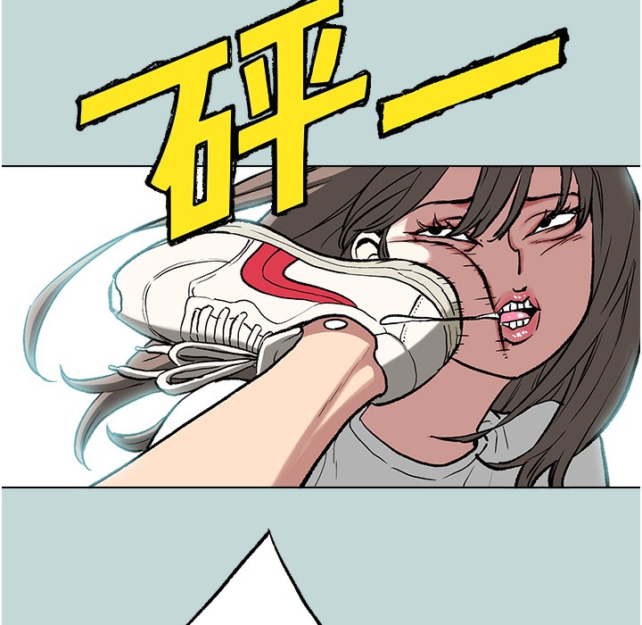 [韩国漫画] 进击的巨根 剧情,OL#[113P]-47