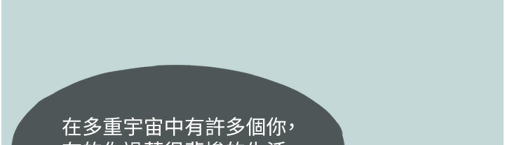 [韩国漫画] 进击的巨根 剧情,OL#[113P]-5