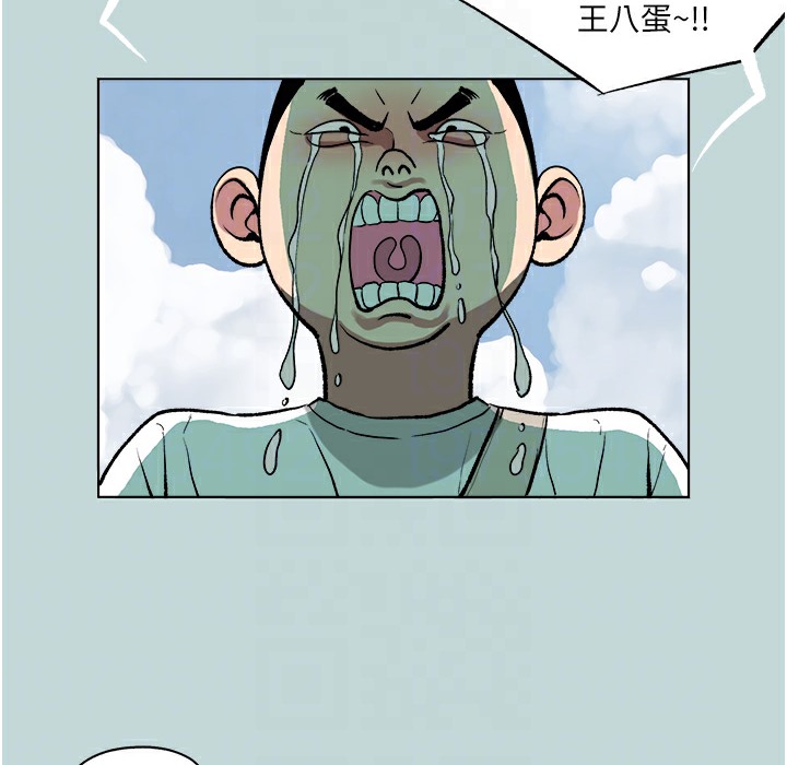 [韩国漫画] 进击的巨根 剧情,OL#[113P]-56