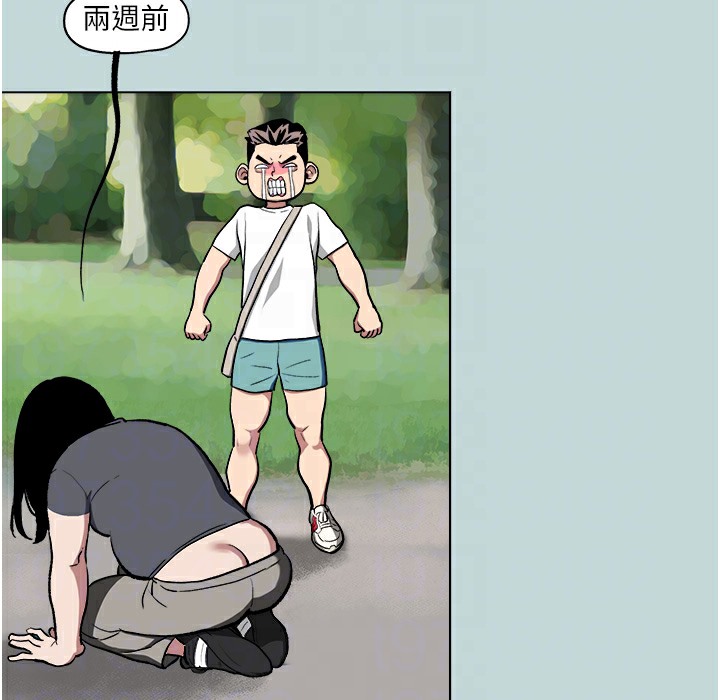 [韩国漫画] 进击的巨根 剧情,OL#[113P]-57