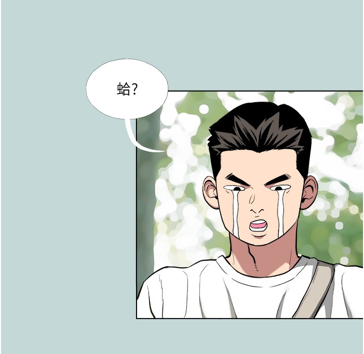 [韩国漫画] 进击的巨根 剧情,OL#[113P]-59