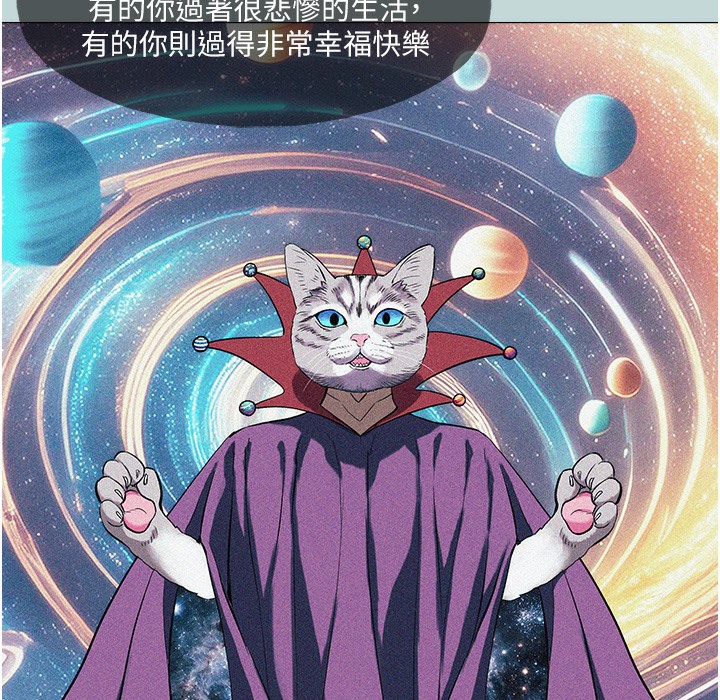 [韩国漫画] 进击的巨根 剧情,OL#[113P]-6