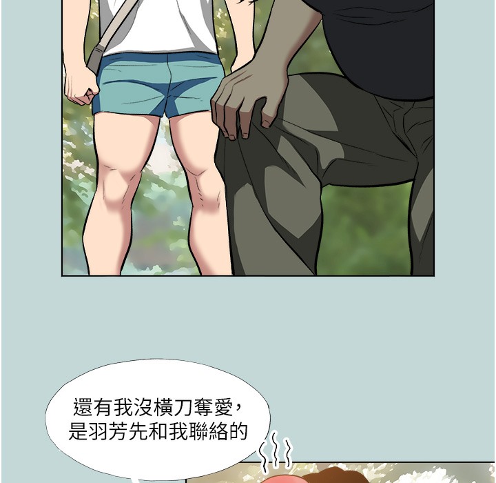 [韩国漫画] 进击的巨根 剧情,OL#[113P]-61