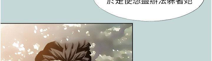 [韩国漫画] 进击的巨根 剧情,OL#[113P]-63