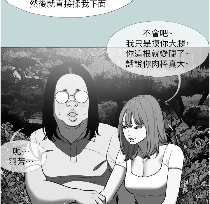 [韩国漫画] 进击的巨根 剧情,OL#[113P]-65