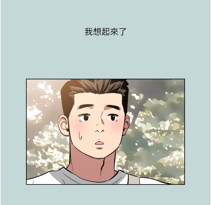 [韩国漫画] 进击的巨根 剧情,OL#[113P]-67