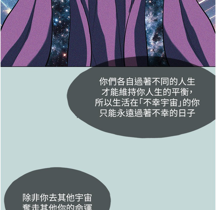 [韩国漫画] 进击的巨根 剧情,OL#[113P]-7