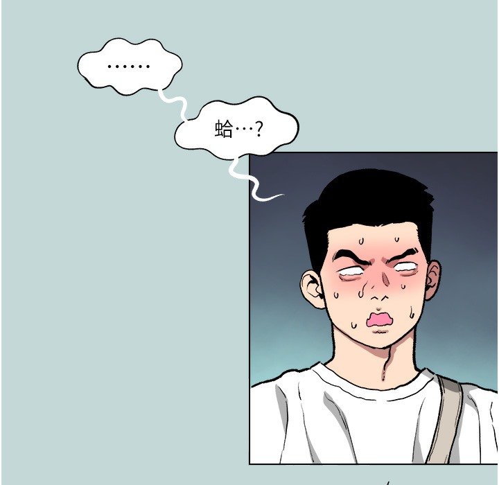 [韩国漫画] 进击的巨根 剧情,OL#[113P]-77