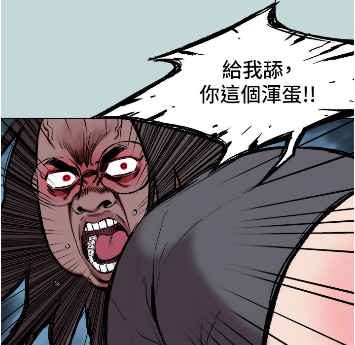 [韩国漫画] 进击的巨根 剧情,OL#[113P]-78