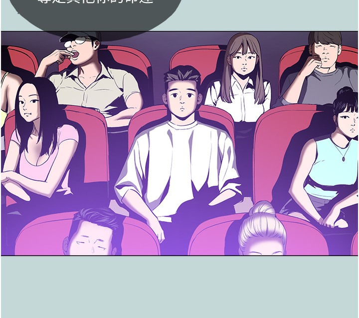 [韩国漫画] 进击的巨根 剧情,OL#[113P]-8