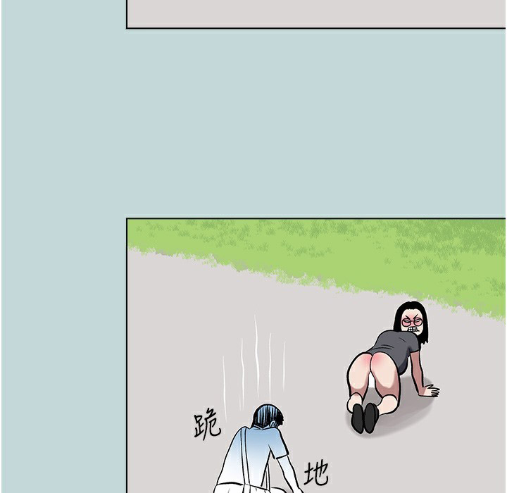 [韩国漫画] 进击的巨根 剧情,OL#[113P]-84