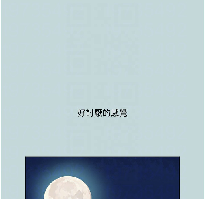 [韩国漫画] 进击的巨根 剧情,OL#[113P]-86