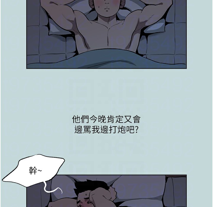 [韩国漫画] 进击的巨根 剧情,OL#[113P]-88