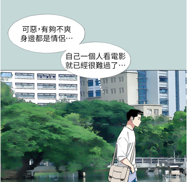[韩国漫画] 进击的巨根 剧情,OL#[113P]-9