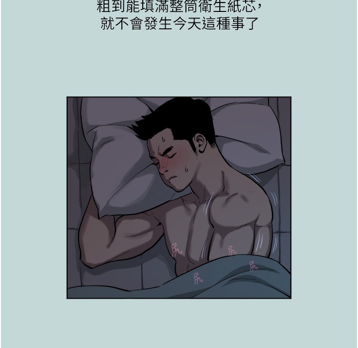 [韩国漫画] 进击的巨根 剧情,OL#[113P]-93