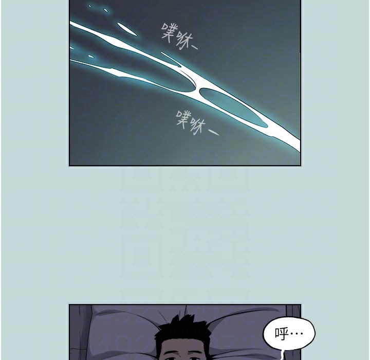 [韩国漫画] 进击的巨根 剧情,OL#[113P]-95