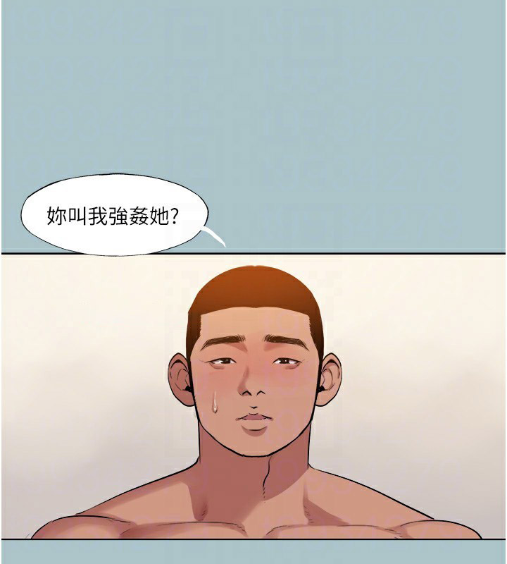 [韩国漫画] 进击的巨根 剧情,OL#[89P]-16