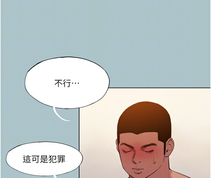 [韩国漫画] 进击的巨根 剧情,OL#[89P]-19