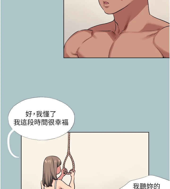 [韩国漫画] 进击的巨根 剧情,OL#[89P]-24