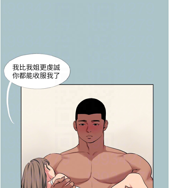 [韩国漫画] 进击的巨根 剧情,OL#[89P]-29