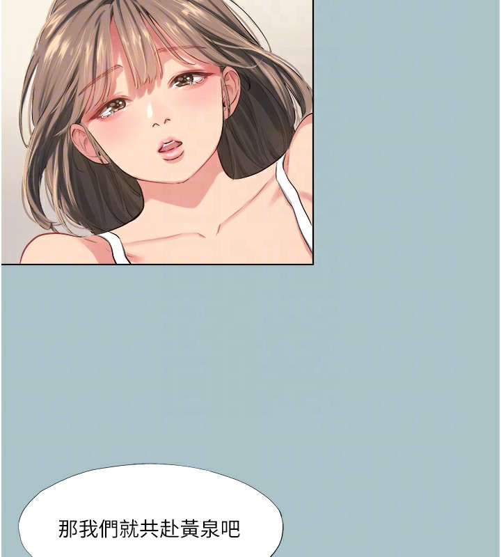 [韩国漫画] 进击的巨根 剧情,OL#[89P]-31