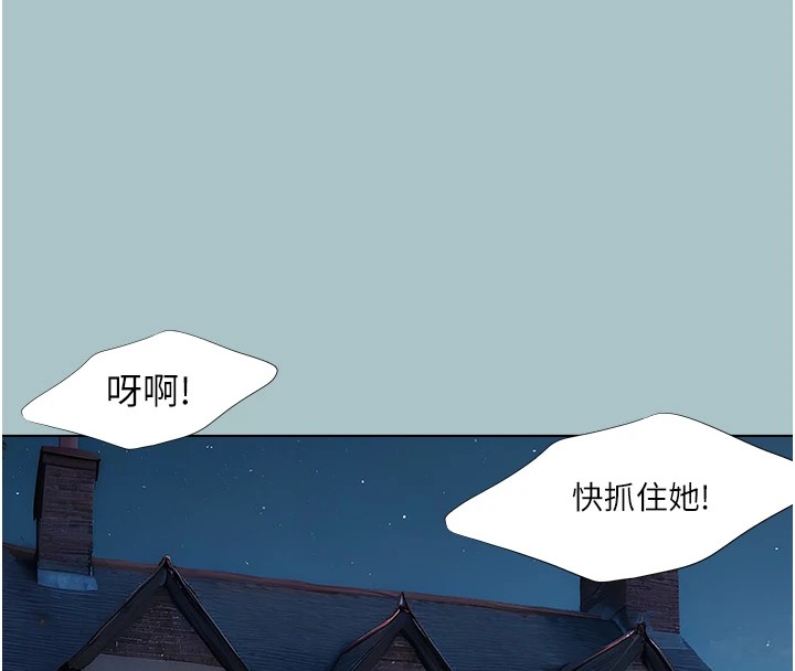 [韩国漫画] 进击的巨根 剧情,OL#[89P]-4