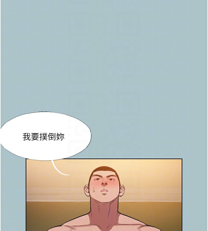 [韩国漫画] 进击的巨根 剧情,OL#[89P]-43
