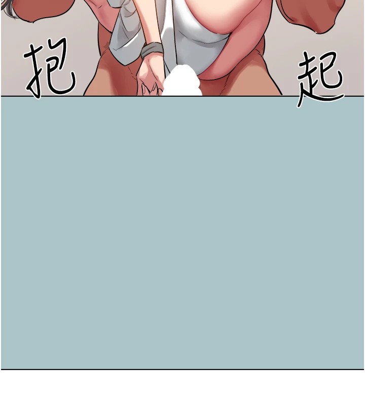 [韩国漫画] 进击的巨根 剧情,OL#[89P]-50