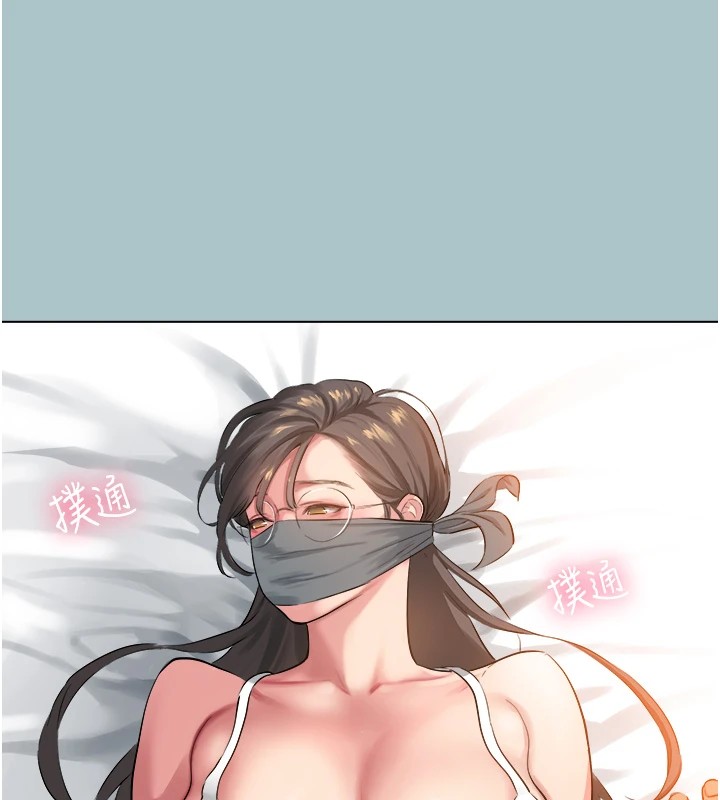 [韩国漫画] 进击的巨根 剧情,OL#[89P]-53