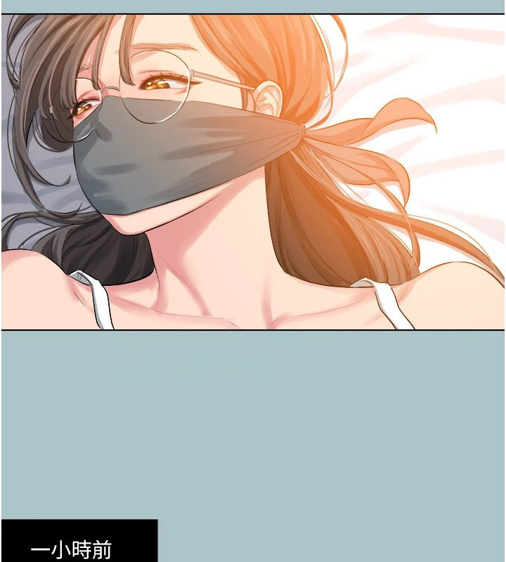 [韩国漫画] 进击的巨根 剧情,OL#[89P]-64