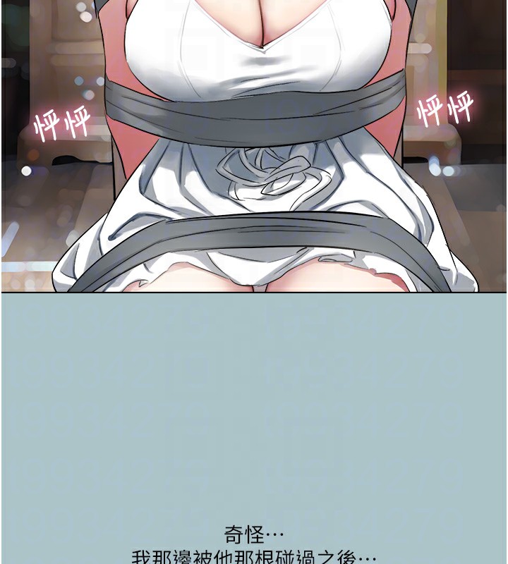 [韩国漫画] 进击的巨根 剧情,OL#[89P]-77