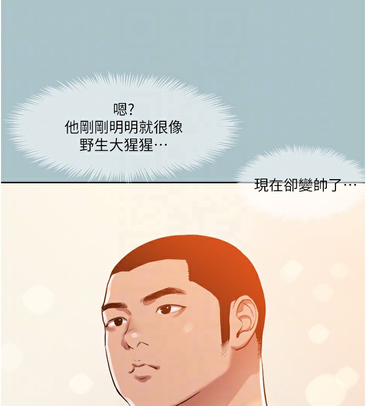 [韩国漫画] 进击的巨根 剧情,OL#[89P]-82