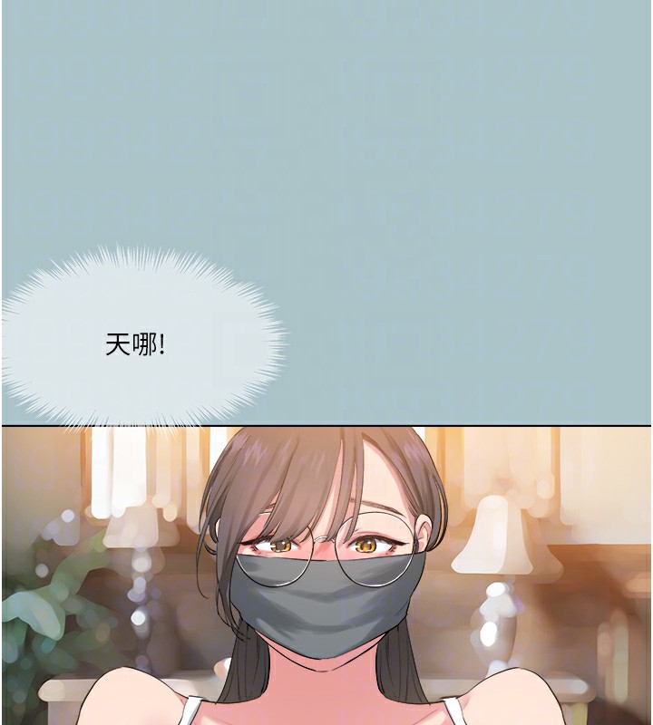 [韩国漫画] 进击的巨根 剧情,OL#[89P]-84