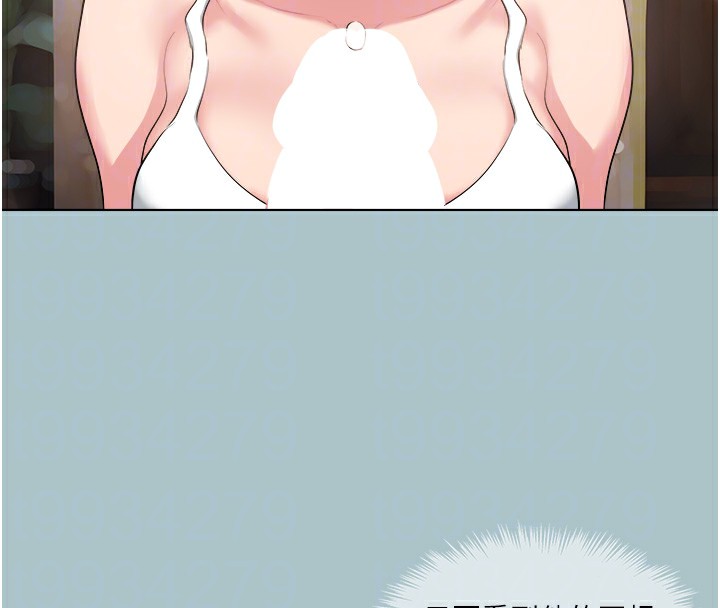 [韩国漫画] 进击的巨根 剧情,OL#[89P]-85