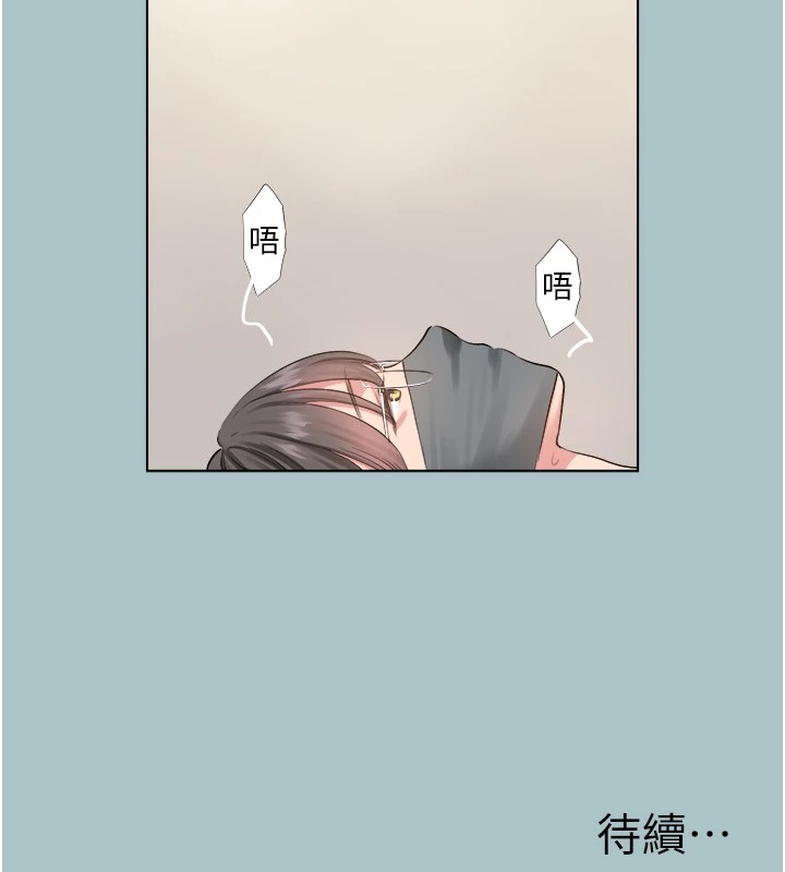 [韩国漫画] 进击的巨根 剧情,OL#[89P]-88
