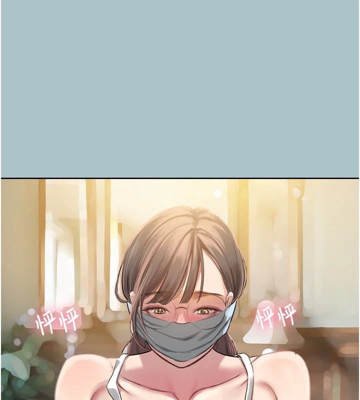 [韩国漫画] 进击的巨根 剧情,OL#[106P]-1