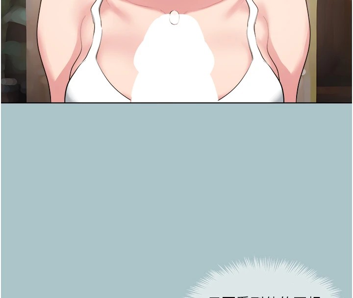 [韩国漫画] 进击的巨根 剧情,OL#[106P]-10