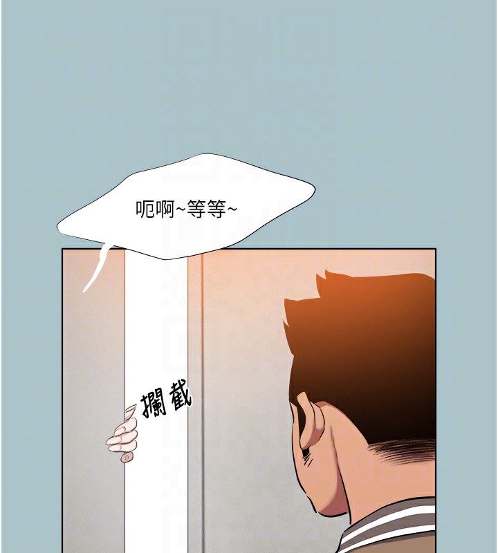 [韩国漫画] 进击的巨根 剧情,OL#[106P]-100