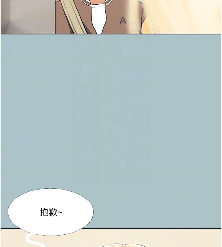 [韩国漫画] 进击的巨根 剧情,OL#[106P]-102