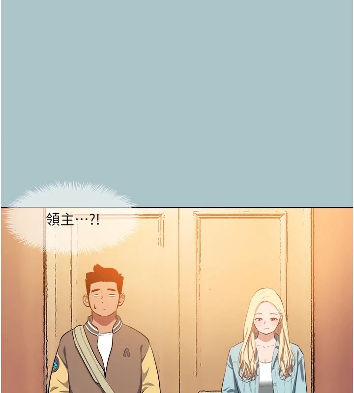 [韩国漫画] 进击的巨根 剧情,OL#[106P]-105