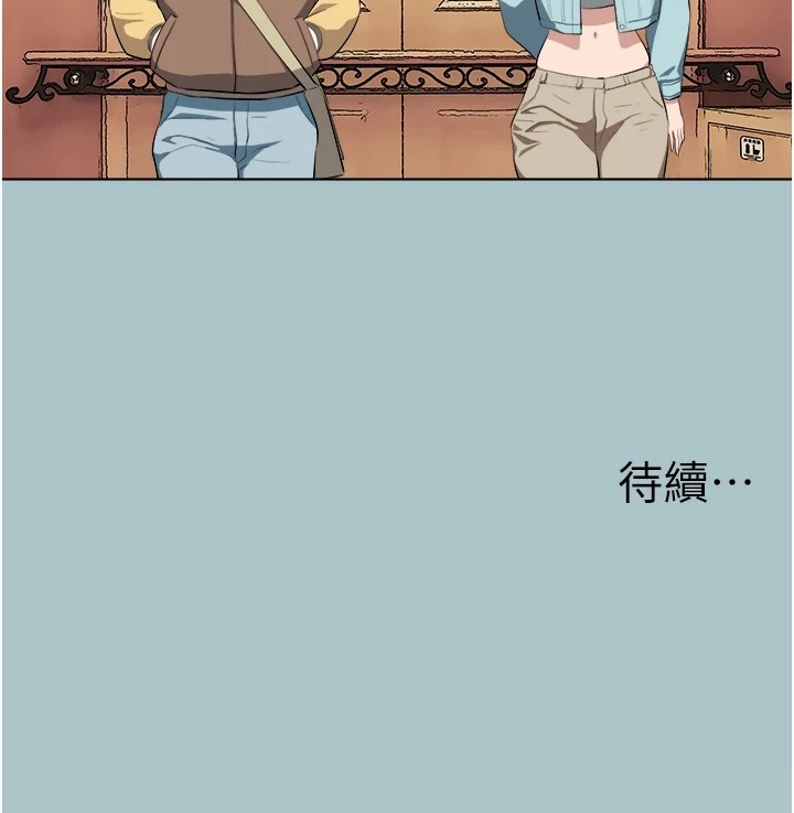 [韩国漫画] 进击的巨根 剧情,OL#[106P]-106