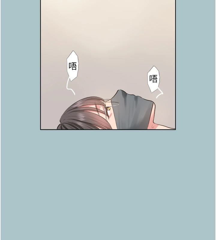 [韩国漫画] 进击的巨根 剧情,OL#[106P]-13